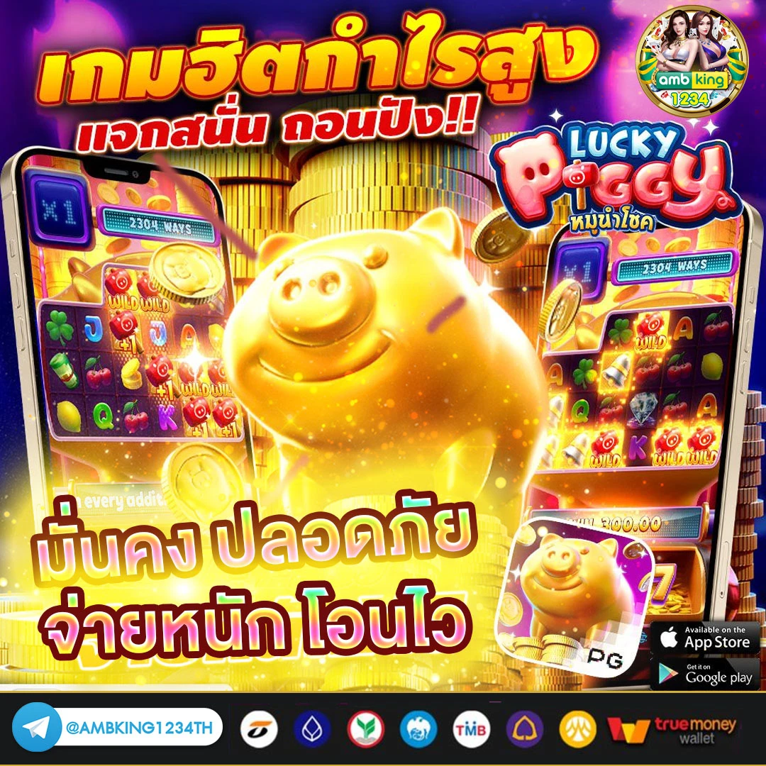 สมัครคาสิโนสด - แบนเนอร์โปรโมชั่น