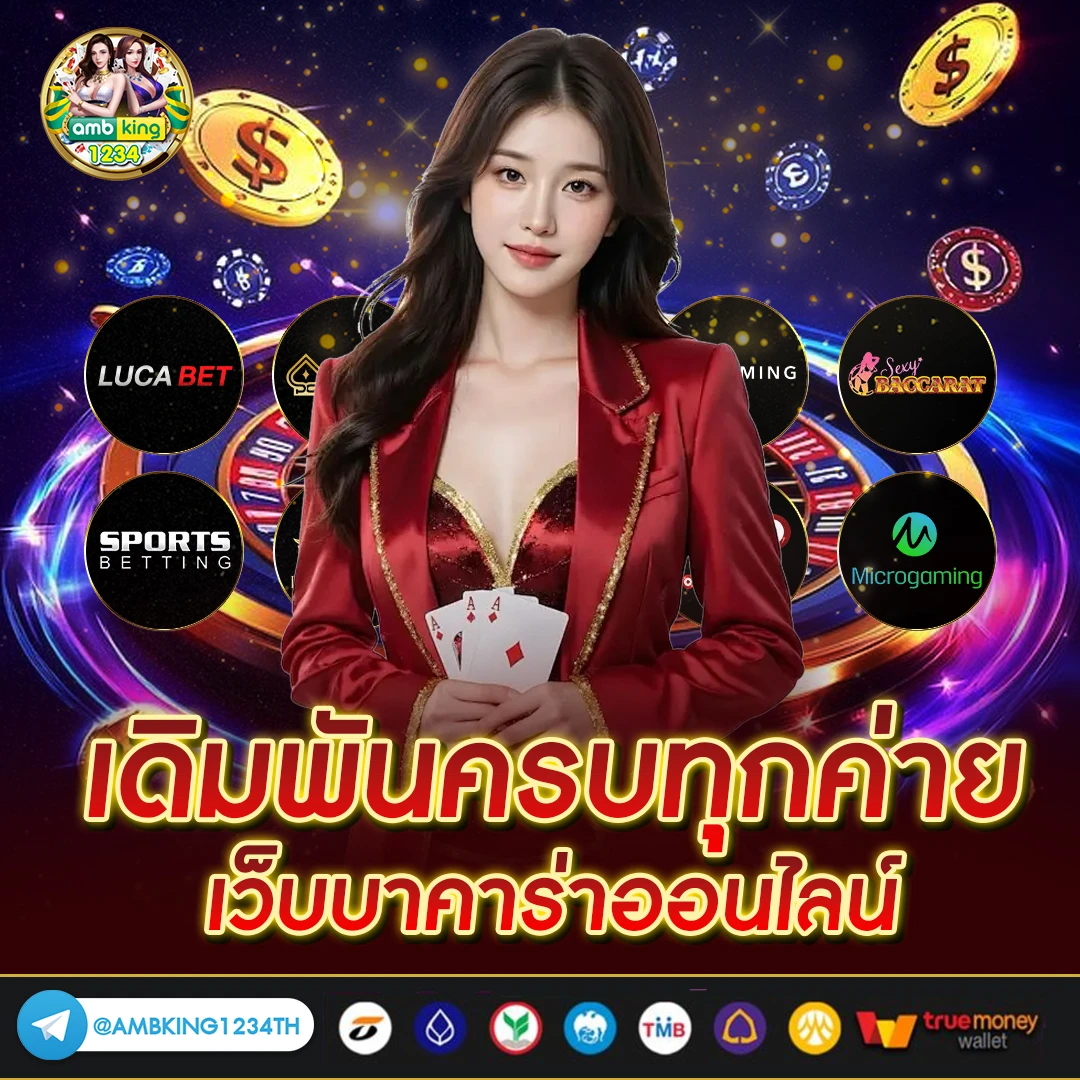 สล็อตfun88 - แบนเนอร์โปรโมชั่น