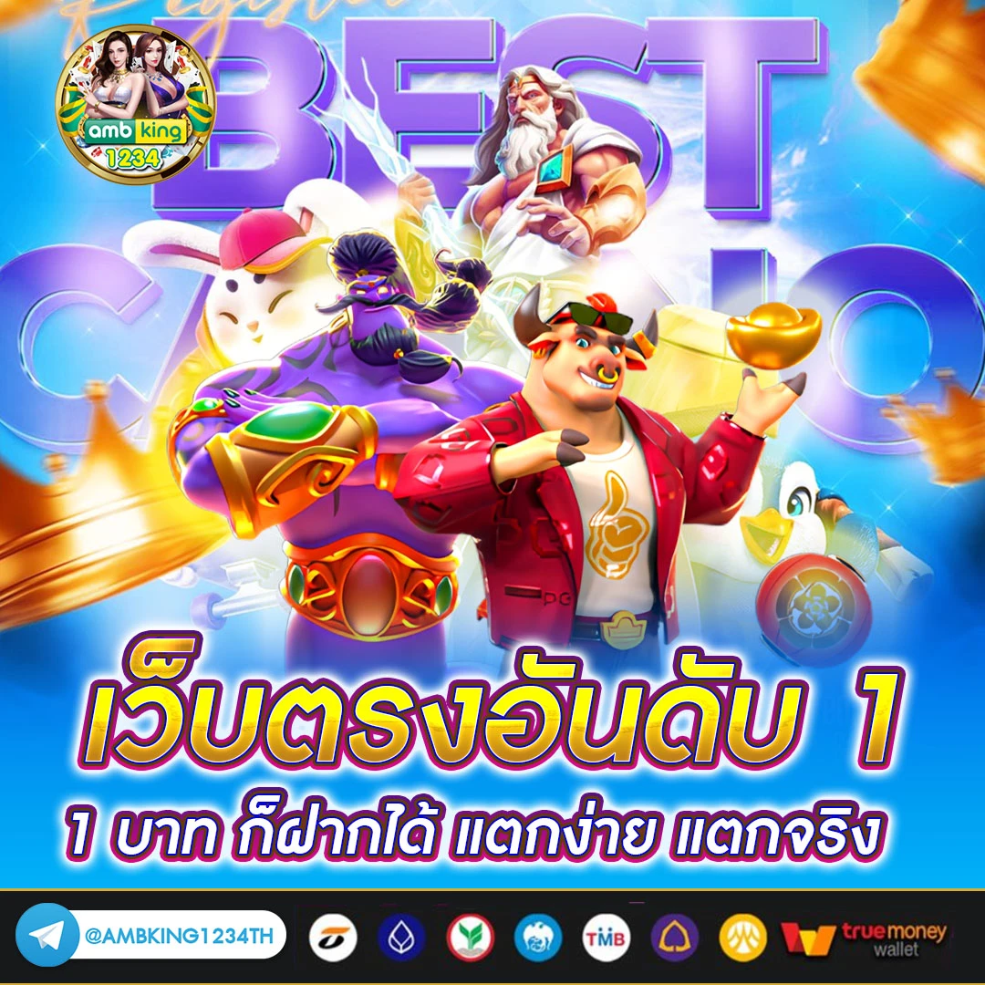 slot auto wallet link - แบนเนอร์โปรโมชั่น