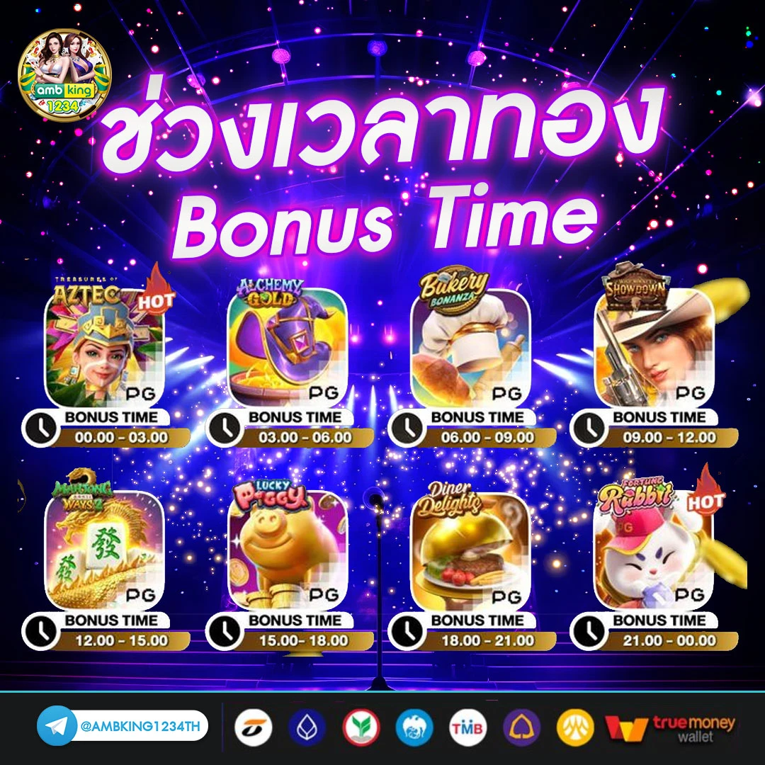 คา สิ โน ออ น ไล - แบนเนอร์โปรโมชั่น