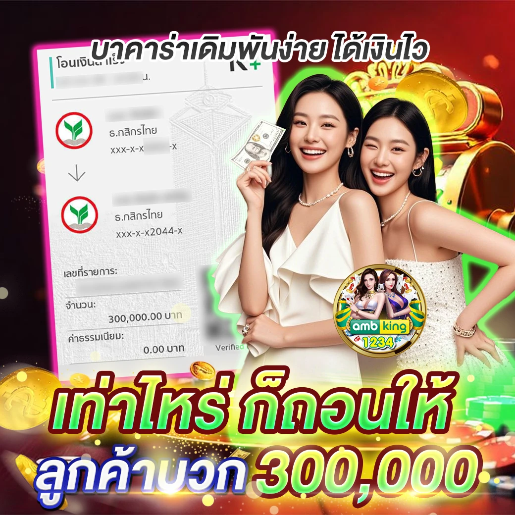 สล็อต 100 - แบนเนอร์โปรโมชั่น