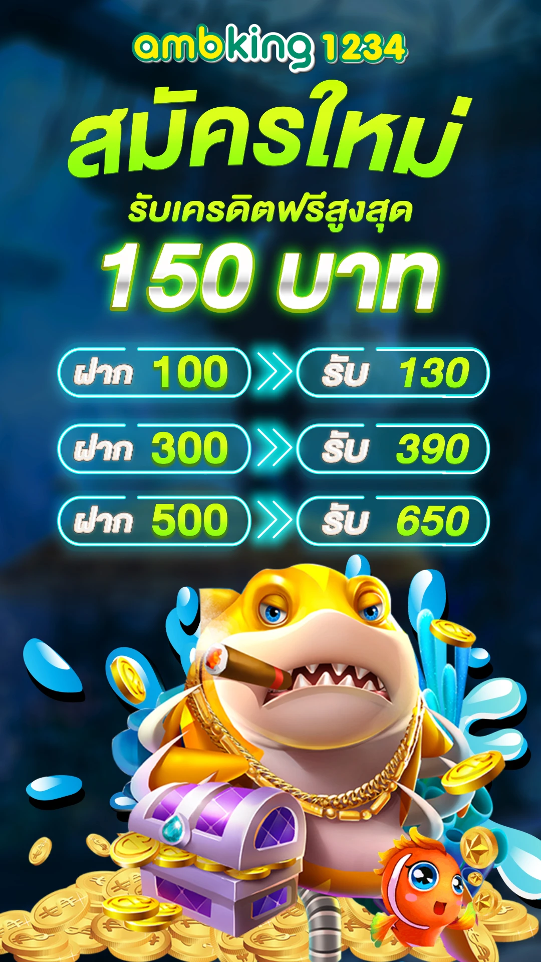 เปอร์เซ็นต์แตกสล็อต - แบนเนอร์โปรโมชั่น