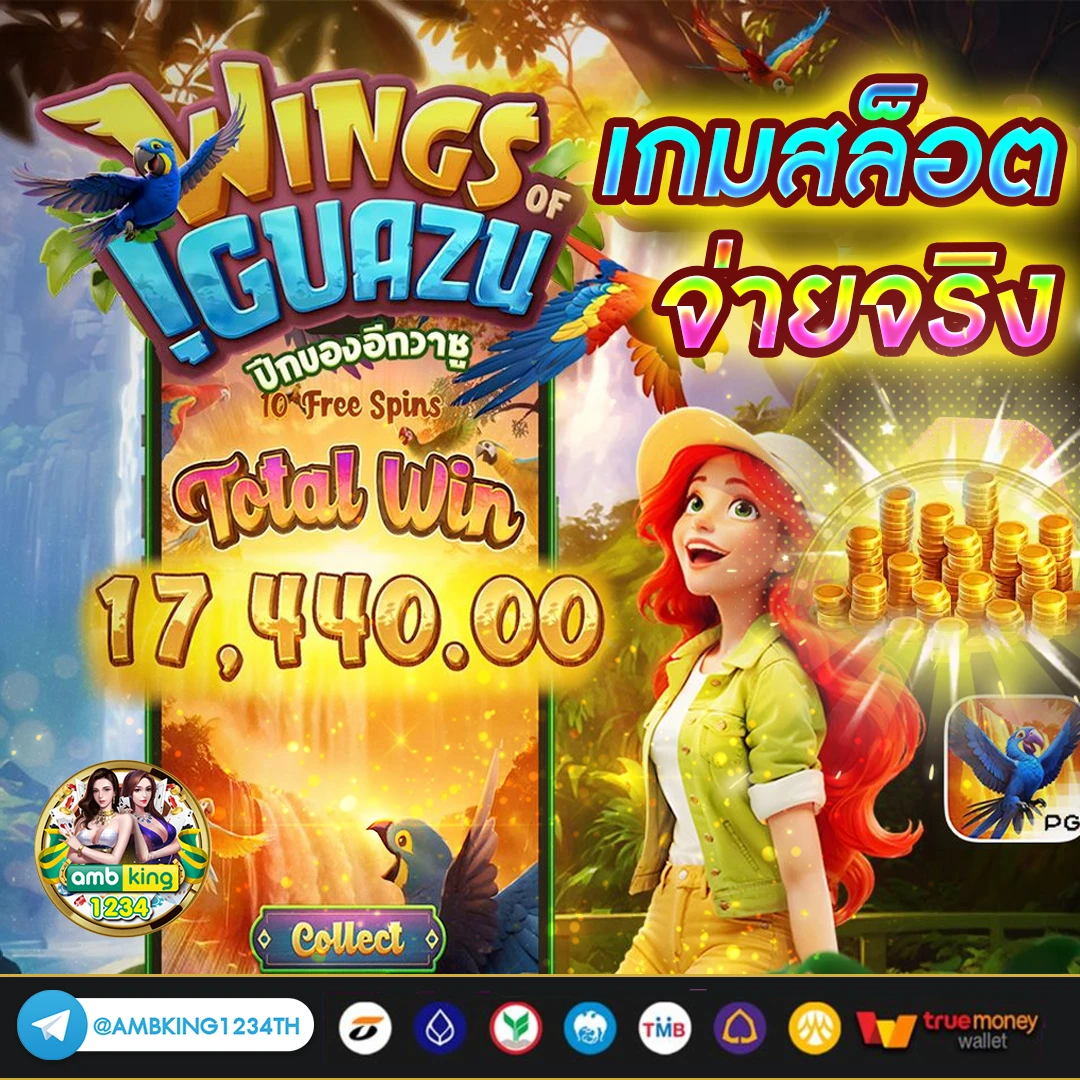 เว็บตรงpg สล็อตฝากถอน ไม่มี ขั้นต่ํา 1 บาทก็ ถอนได้ - แบนเนอร์โปรโมชั่น