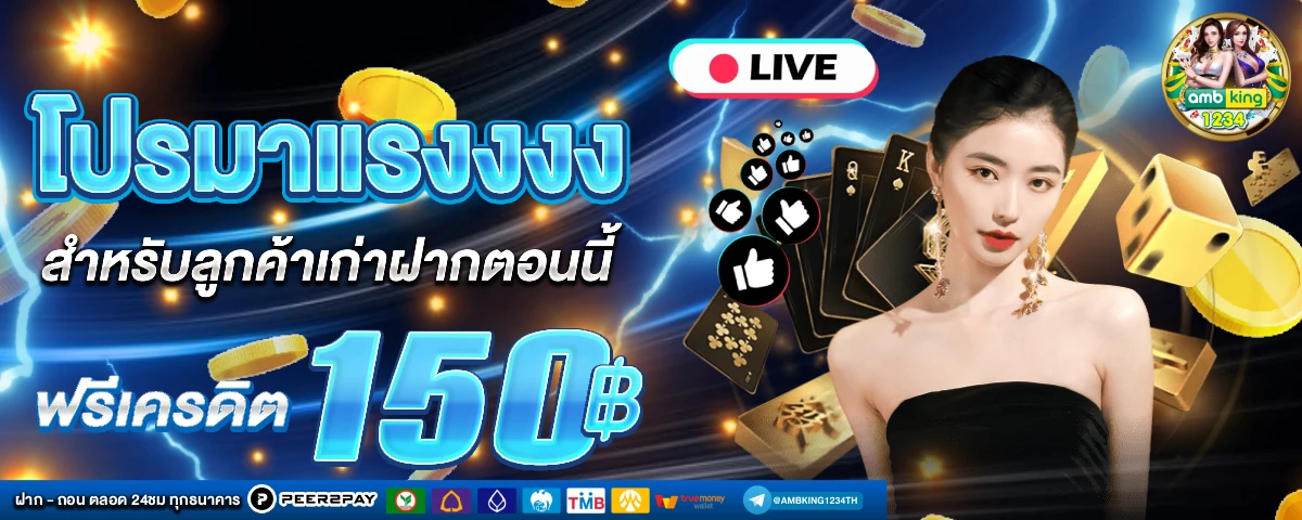 เกมสล็อต 89 - แบนเนอร์โปรโมชั่น