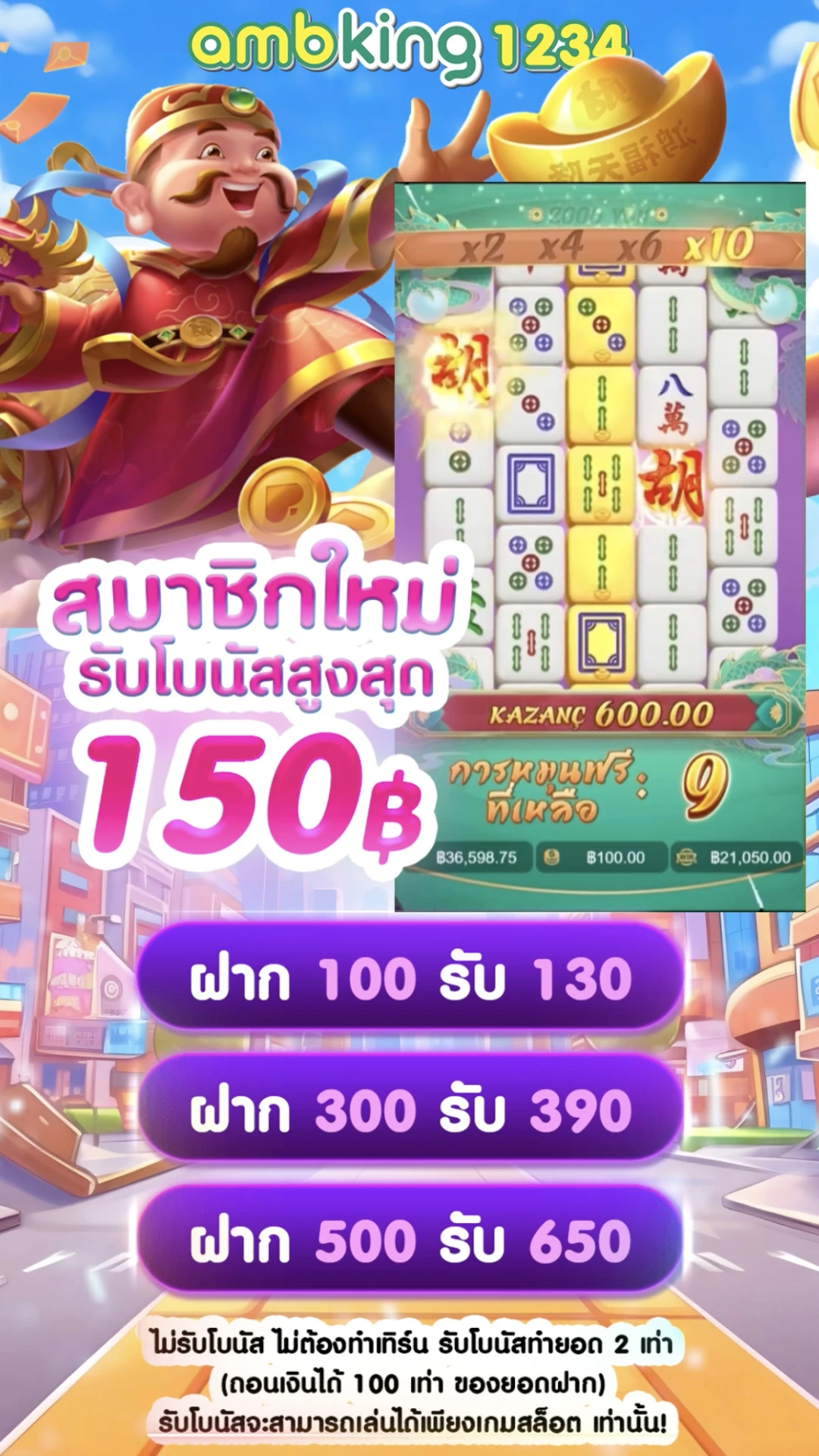 สล็อตเว็บใหญ่888 - แบนเนอร์โปรโมชั่น
