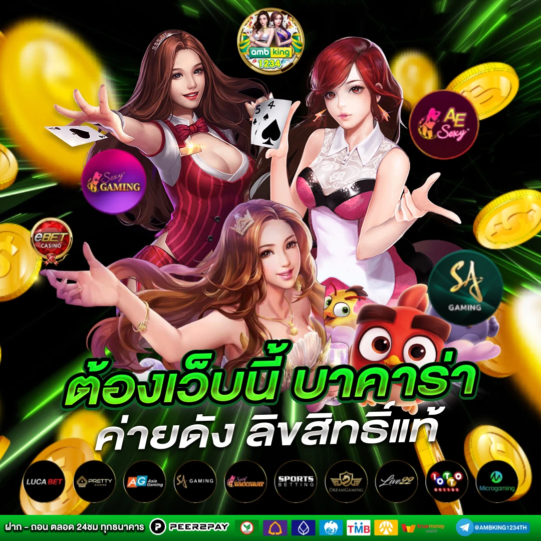 slot วอเลท - แบนเนอร์โปรโมชั่น