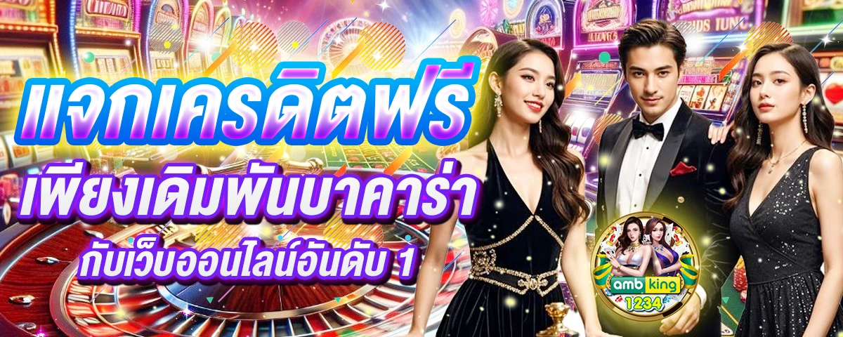 สมัครสล็อตเว็บตรง แตกง่าย - แบนเนอร์โปรโมชั่น