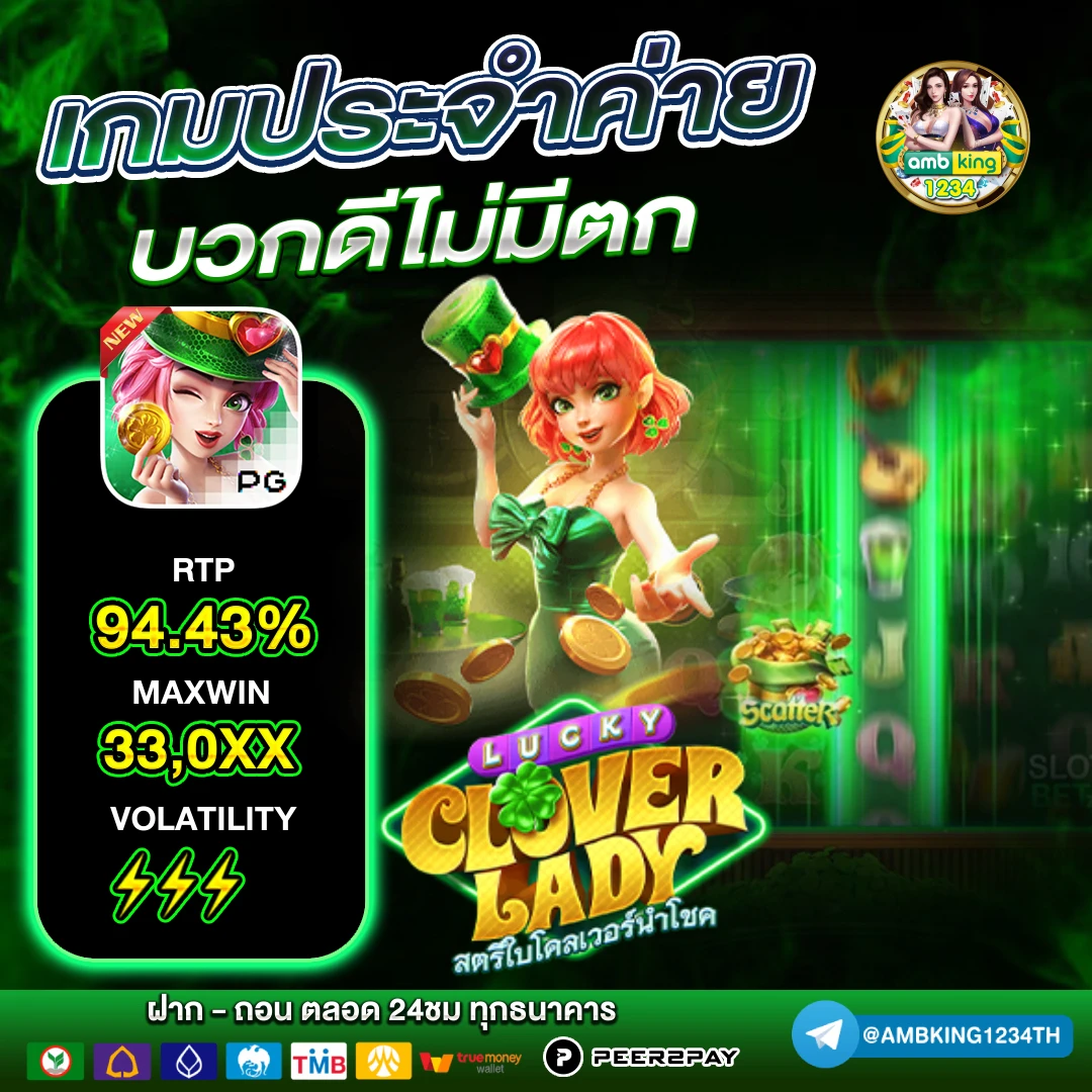 เว็บสล็อตค่ายใหญ่ - แบนเนอร์โปรโมชั่น