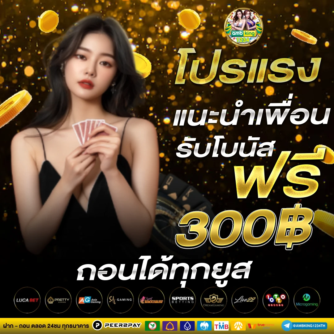 สล็อตออนไลน์666 - แบนเนอร์โปรโมชั่น