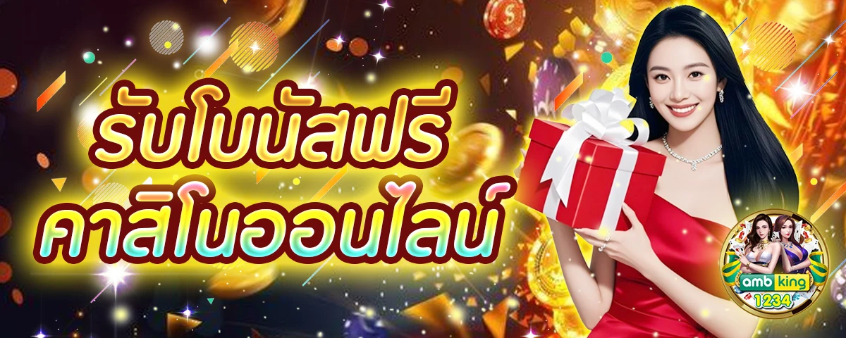 เว็บสล็อตpgแท้ - แบนเนอร์โปรโมชั่น