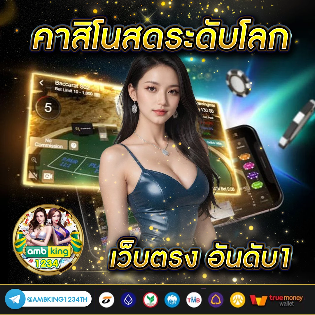 รับ โบนัส สล็อต ฝาก 1 บาท ได้ 100 ล่าสุด - แบนเนอร์โปรโมชั่น