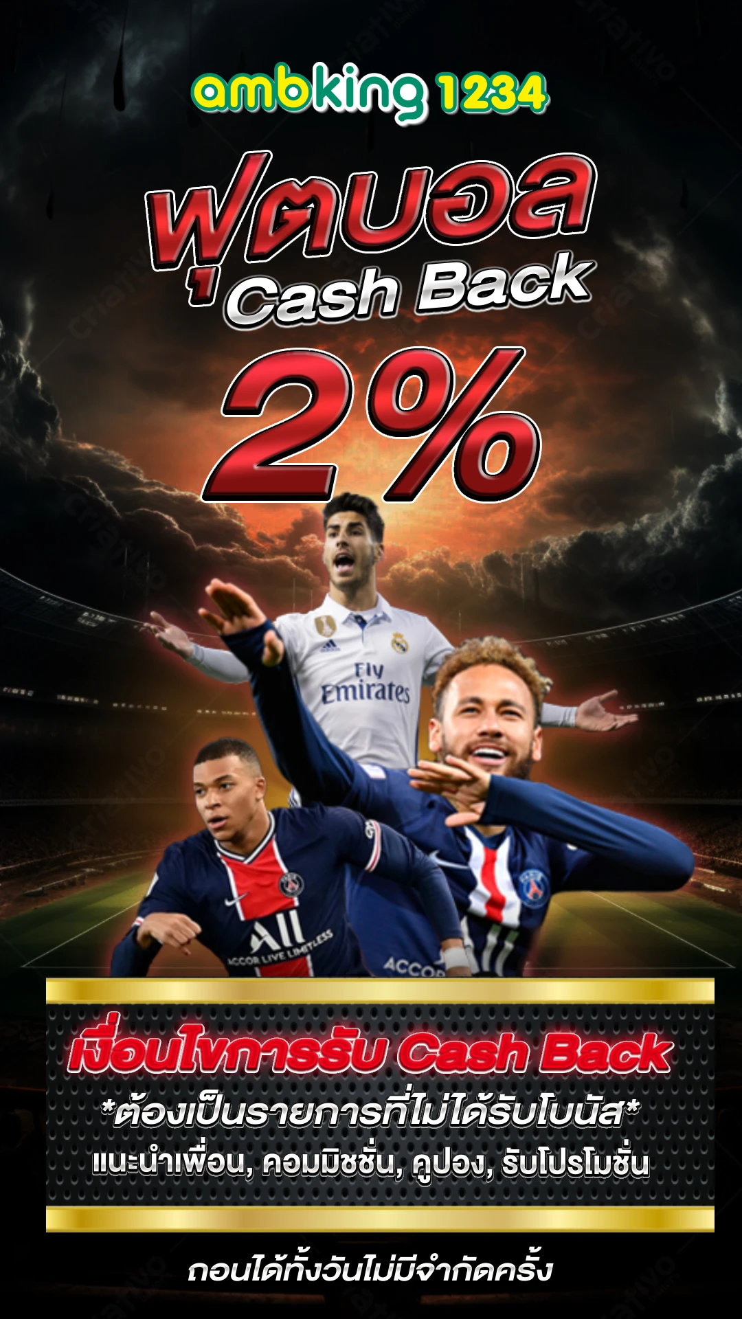 เว็บสล็อตออนไลน์ดอทคอม - แบนเนอร์โปรโมชั่น