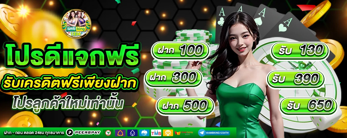 สล็อตเว็บตรง 123 - แบนเนอร์โปรโมชั่น