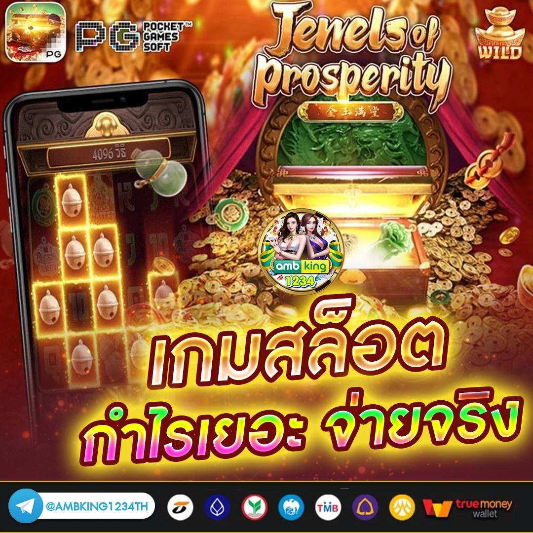 เว็บพนันออนไลน์สล็อตเว็บตรง - แบนเนอร์โปรโมชั่น