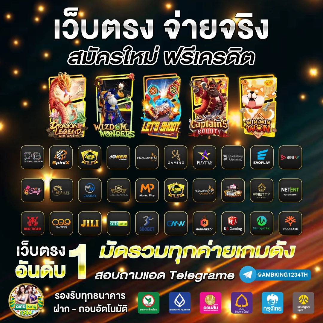 สล็อตที่แตกดีที่สุด - แบนเนอร์โปรโมชั่น