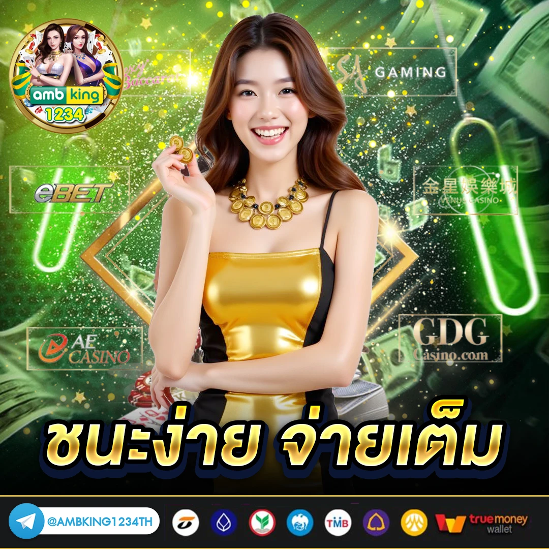 เกมสล็อตแตกเวลาไหน - แบนเนอร์โปรโมชั่น