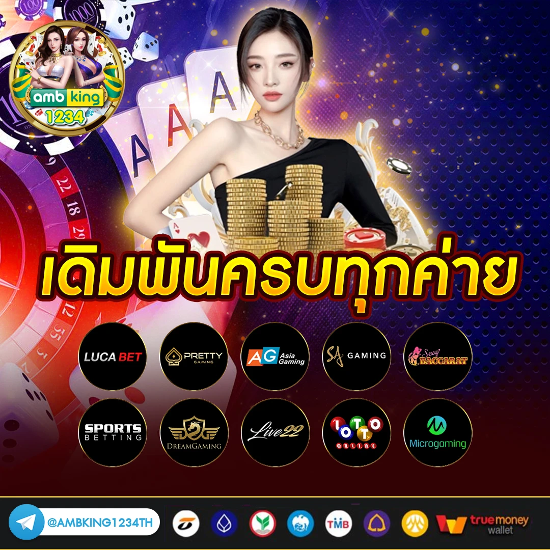 pg slot รวมทุกค่าย - แบนเนอร์โปรโมชั่น