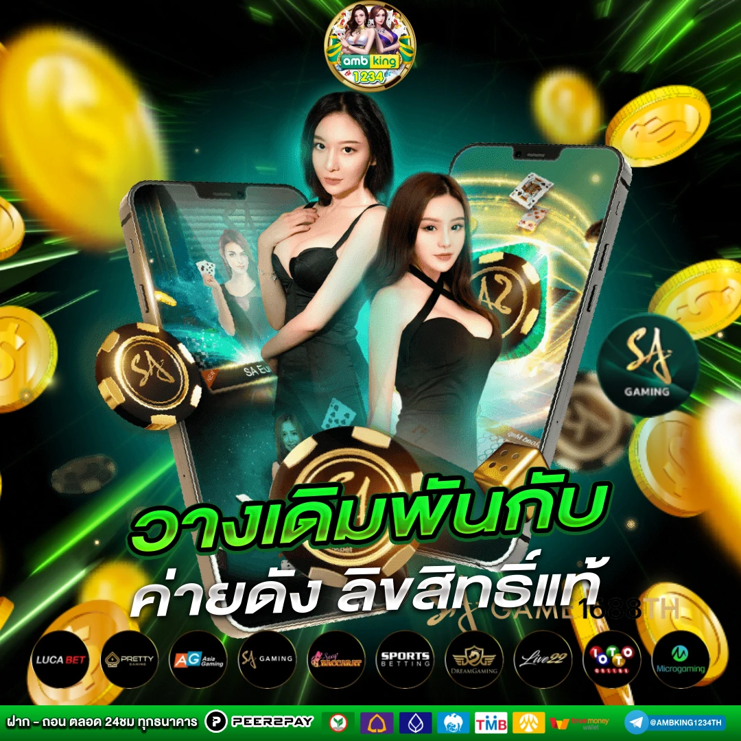 pg slotเว็บ ตรง - แบนเนอร์โปรโมชั่น