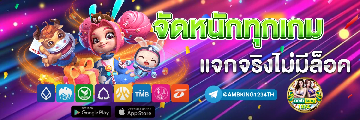 สล็อต วอ เลท เครดิต ฟรี - แบนเนอร์โปรโมชั่น