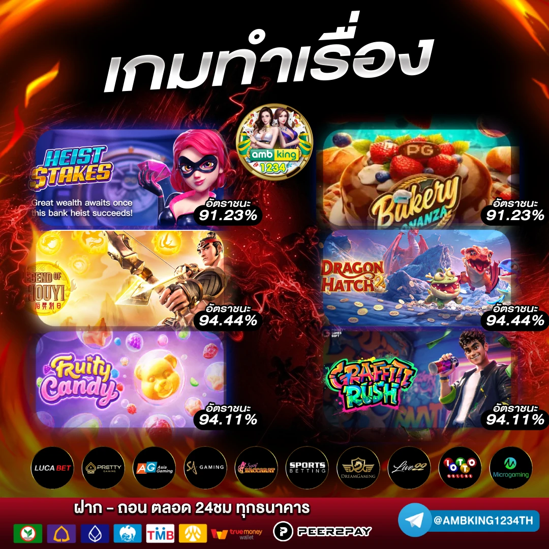 เว็บสล็อต ตรง 100 - แบนเนอร์โปรโมชั่น