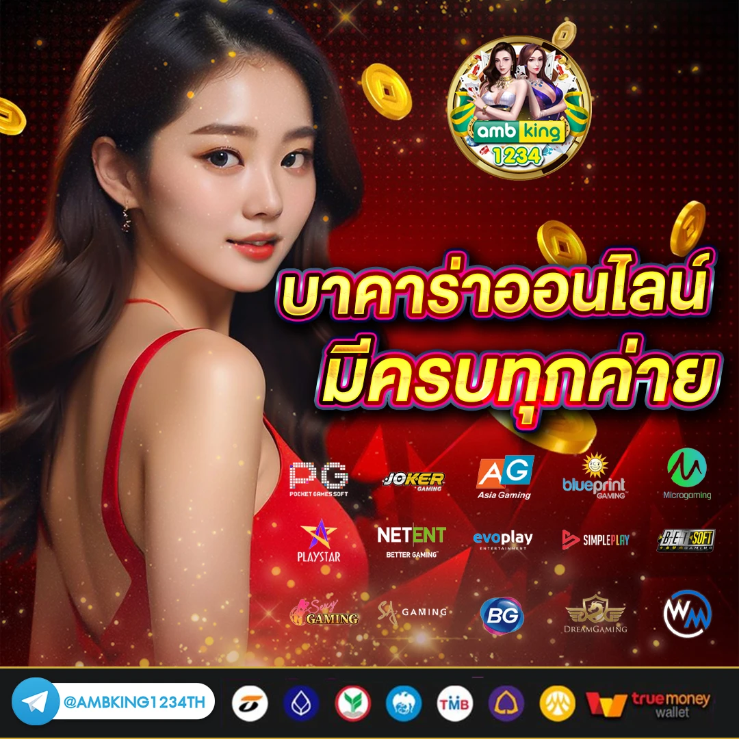 สล๊อค - แบนเนอร์โปรโมชั่น