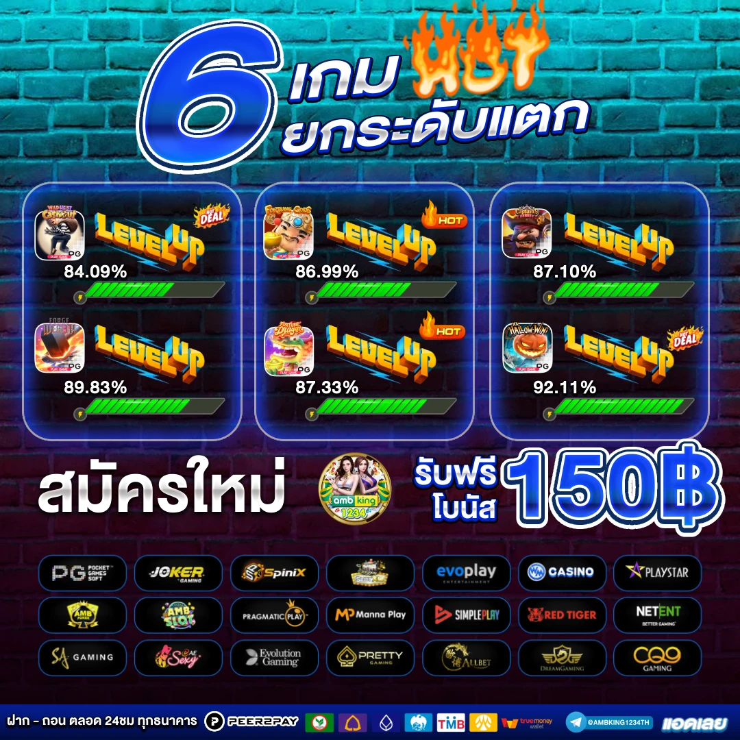 เว็บคาสิโนสด - แบนเนอร์โปรโมชั่น