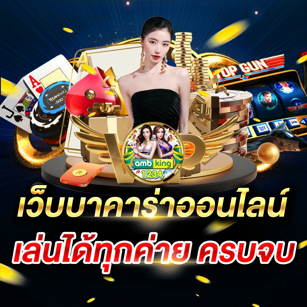 สล็อตเว็บตรงแตกง่ายไม่ล็อคยูส2023 - แบนเนอร์โปรโมชั่น