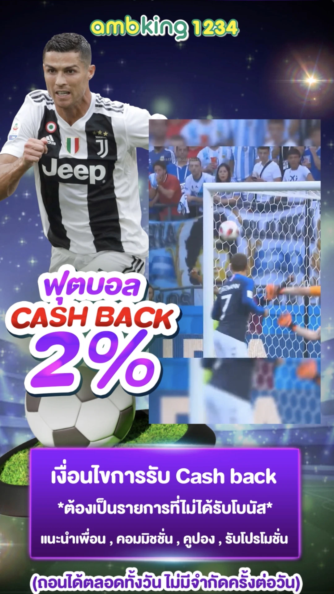 แอปสล็อตได้เงินจริง - แบนเนอร์โปรโมชั่น