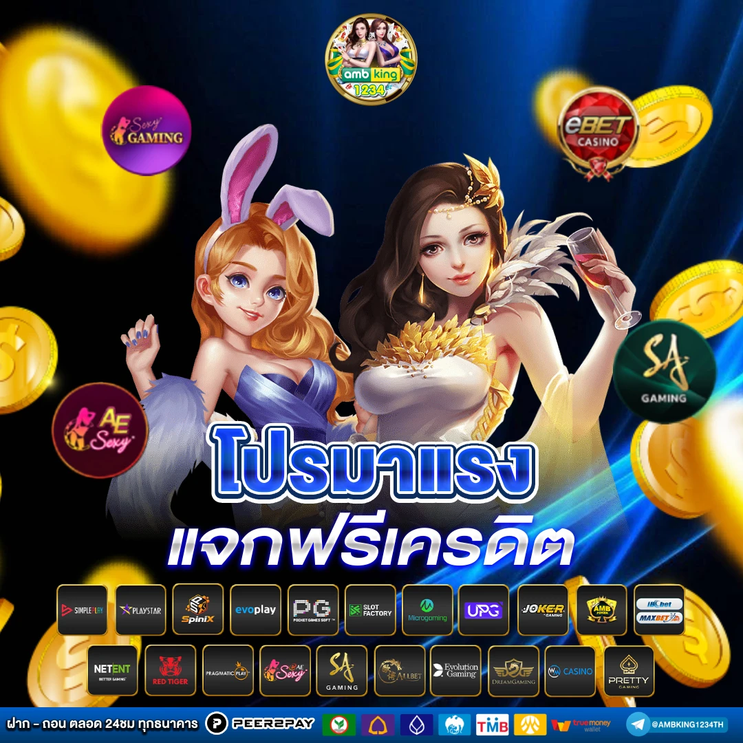 slot auto vip - แบนเนอร์โปรโมชั่น