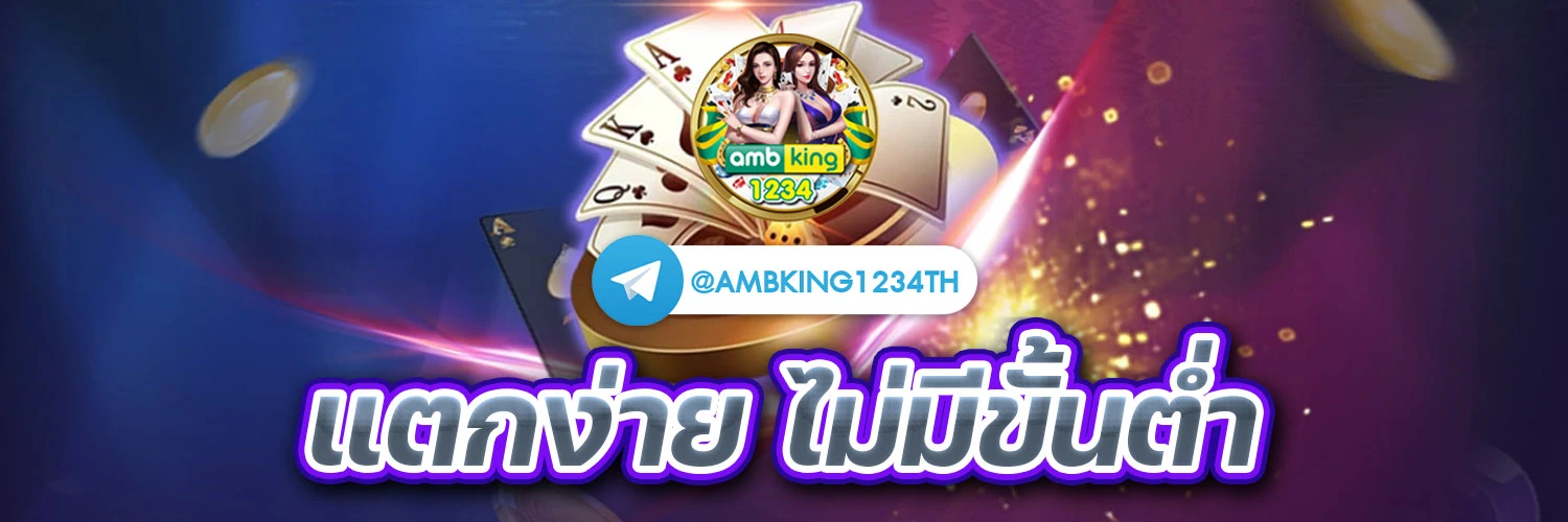 เว็บสล็อต 888 เว็บตรง - แบนเนอร์โปรโมชั่น