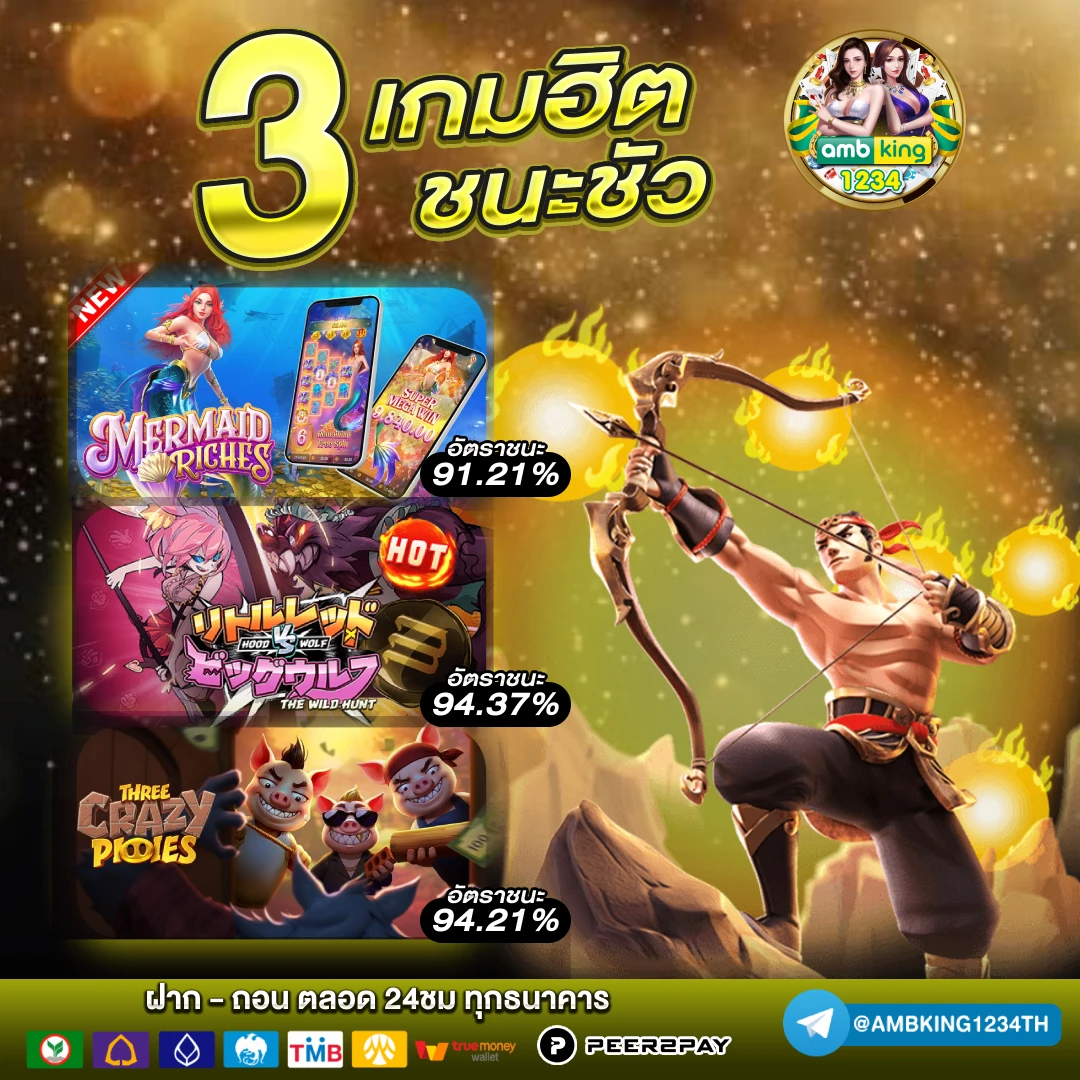 สล็อตแตกดี777 - แบนเนอร์โปรโมชั่น