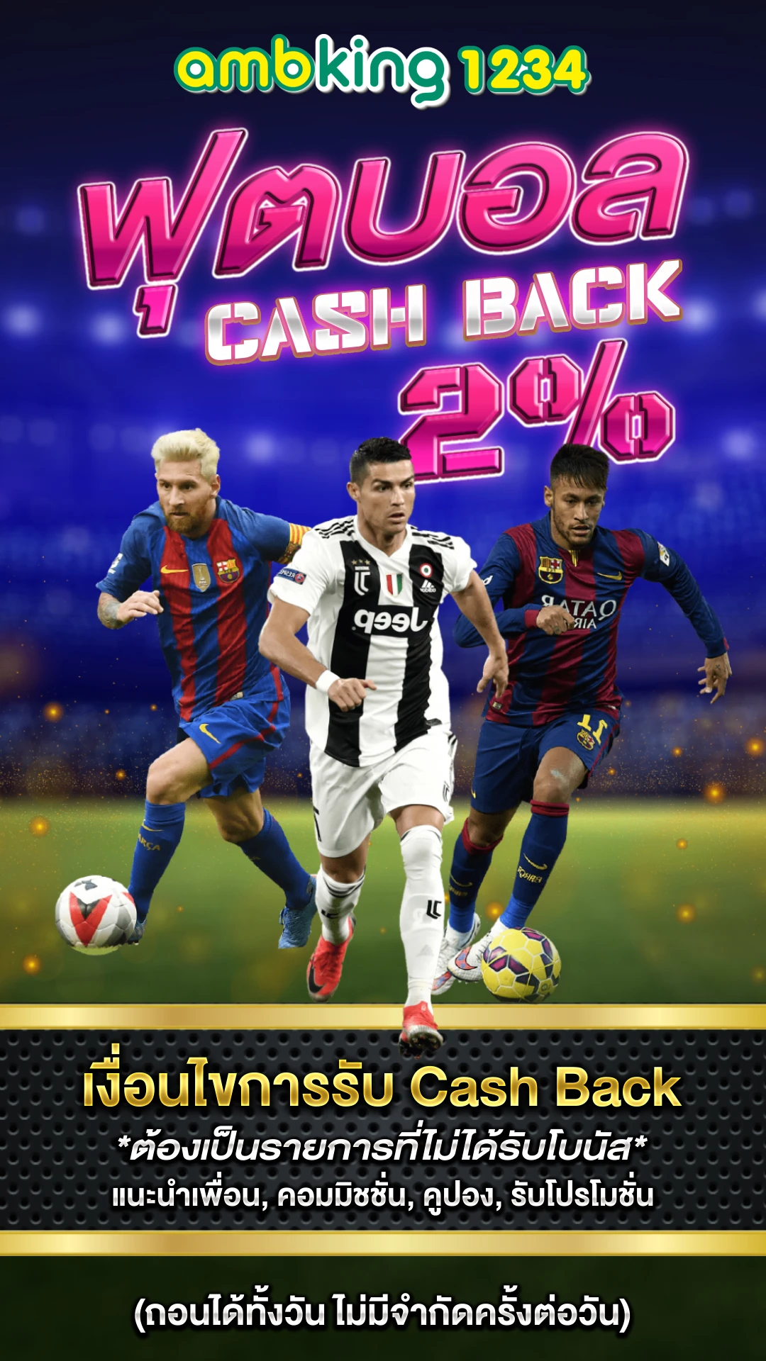 เว็บตรง สล็อต ฝากถอน ไม่มี ขั้นต่ำ 1 บาท ก็ ถอนได้ วอ เลท - แบนเนอร์โปรโมชั่น