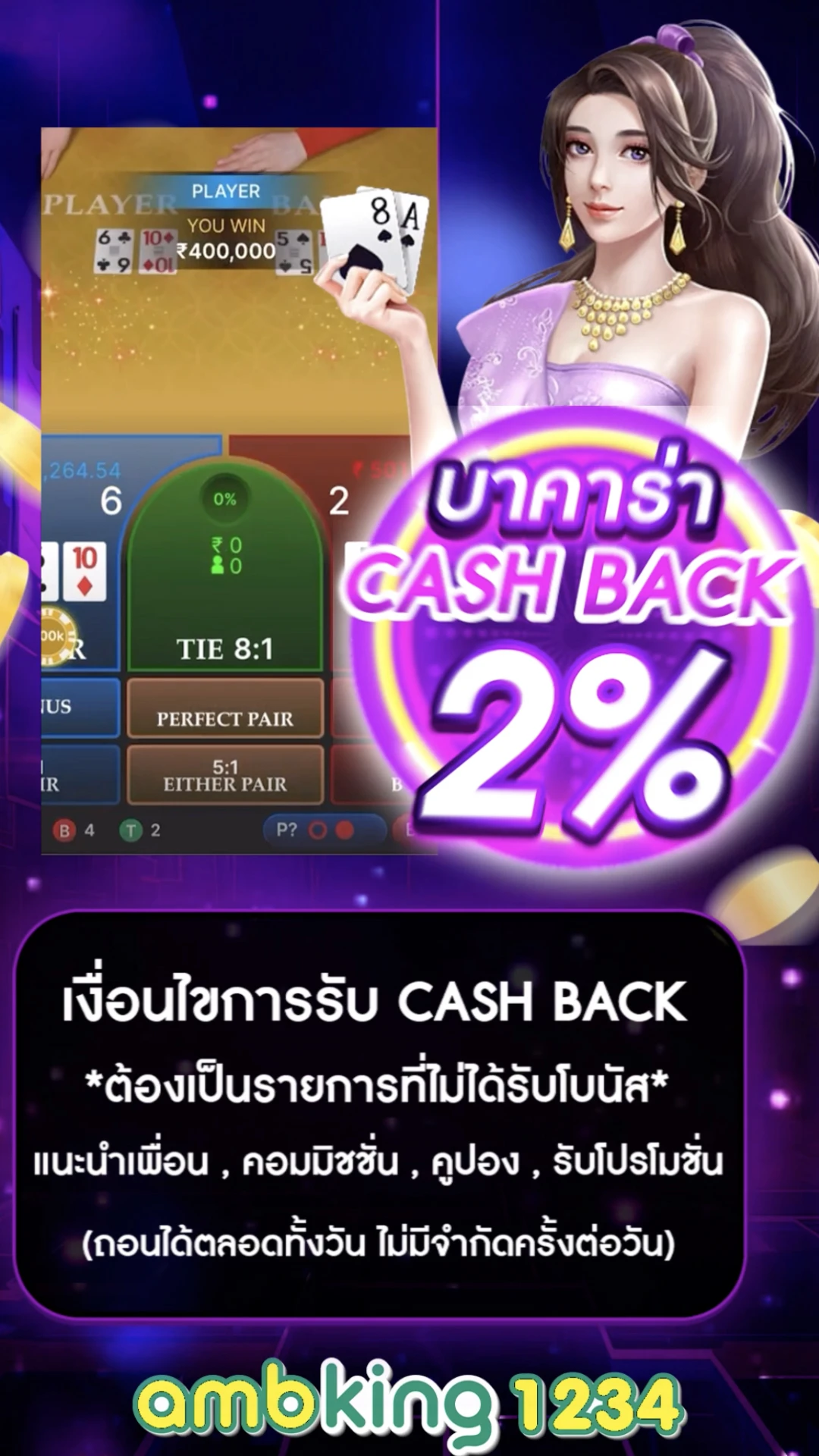สล็อตแจกหนัก - แบนเนอร์โปรโมชั่น