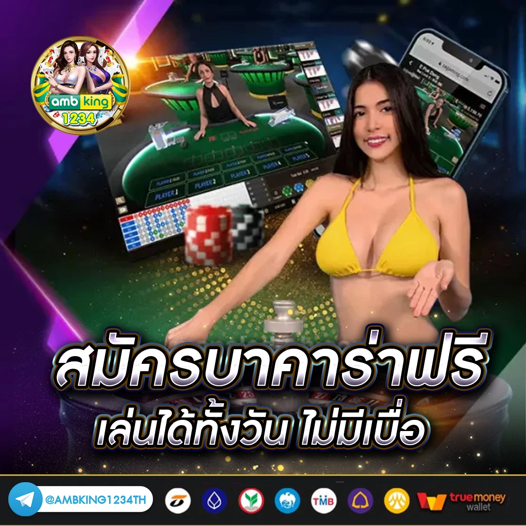9สล็อต - แบนเนอร์โปรโมชั่น