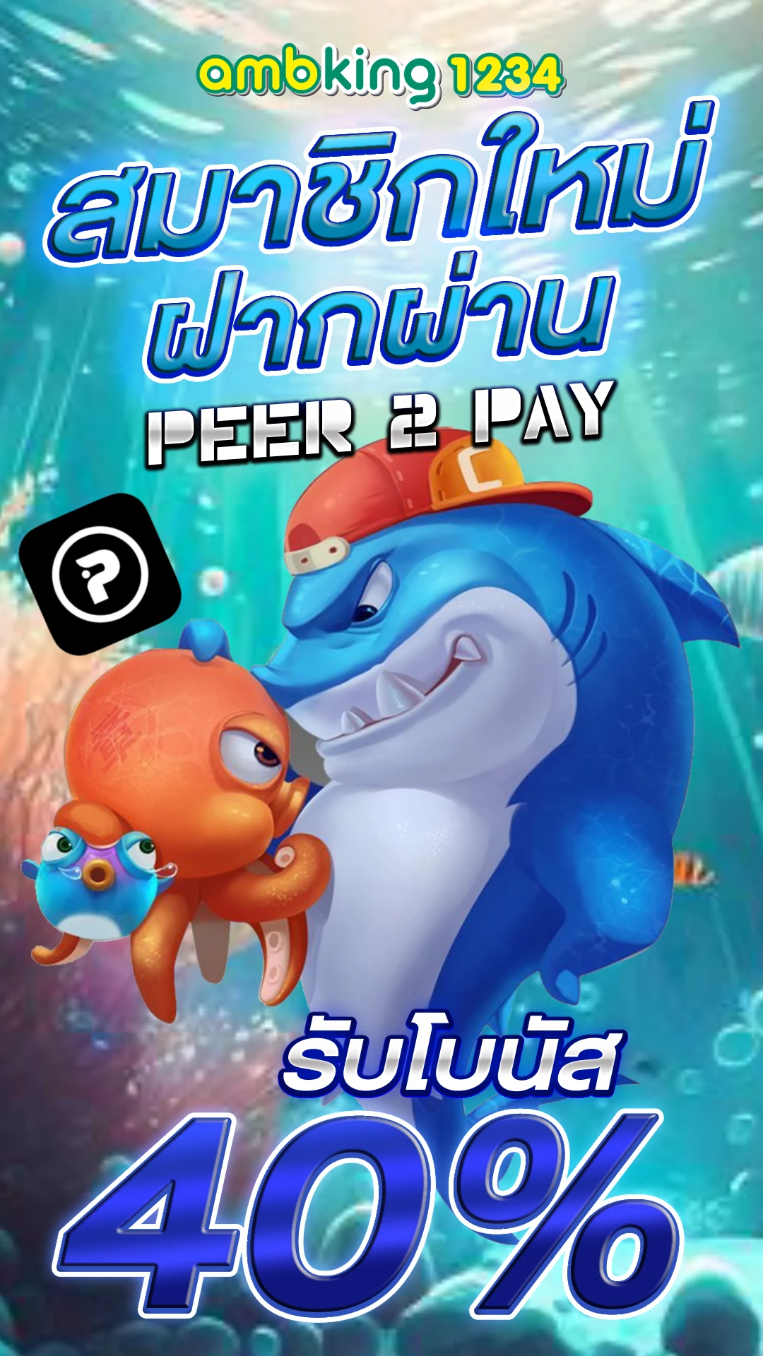 สล็อต ฝากถอน true wallet ไม่มี ขั้น ต่ํา - แบนเนอร์โปรโมชั่น