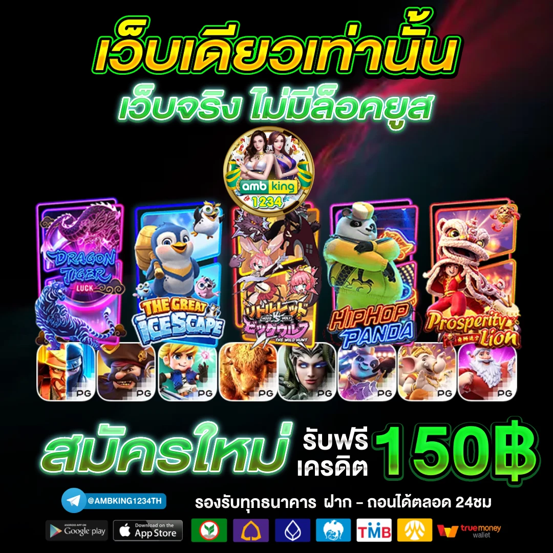 สล็อต ค่าย pg ใหม่ๆ - แบนเนอร์โปรโมชั่น