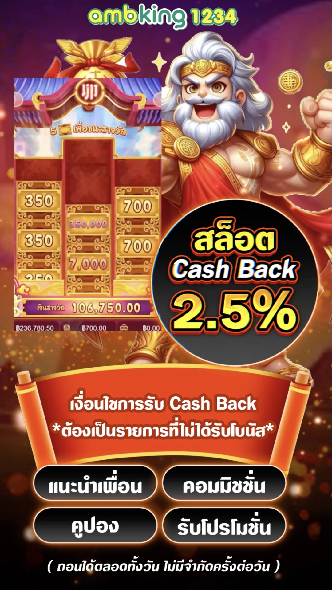 เว็บสล็อต รับโปรโมชั่น - แบนเนอร์โปรโมชั่น
