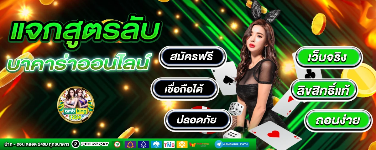 แอพสล็อต ยืนยัน ตัว ตน รับ เครดิต ฟรี - แบนเนอร์โปรโมชั่น