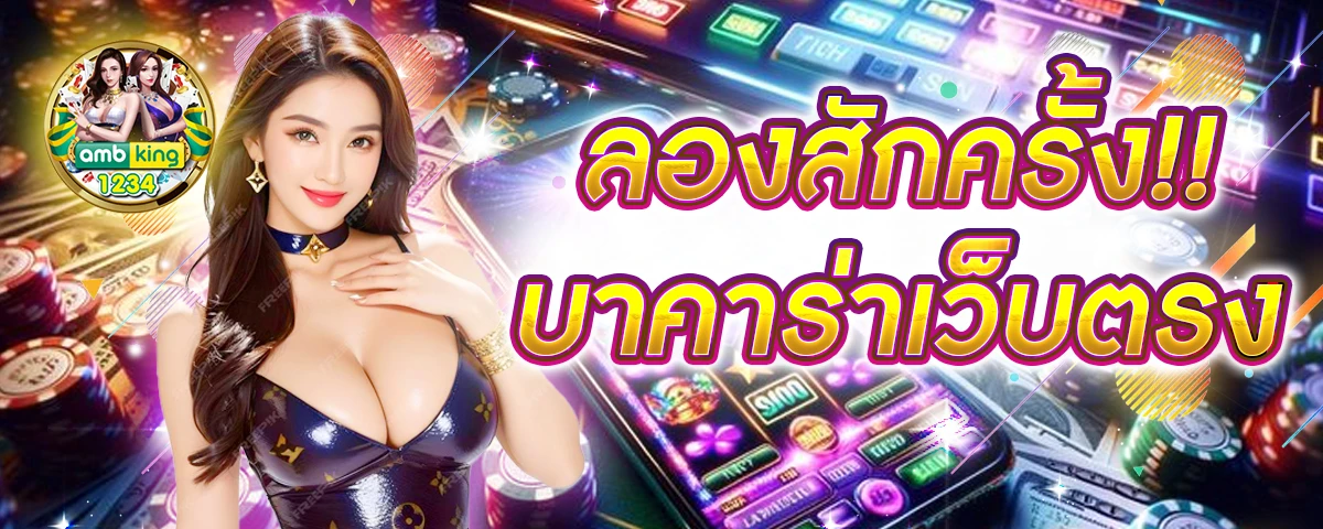 pg slot เว็บตรง - แบนเนอร์โปรโมชั่น